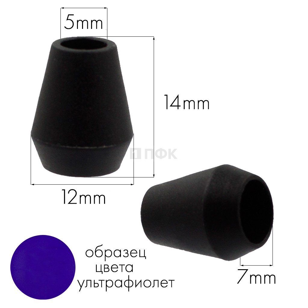 Наконечник для шнура НК-6 ПА цв 61 ультафиолет (уп 1000шт) — ПФКР Наконечник для шнура НК-6 ПА цв 61 ультафиолет (уп 1000шт)
