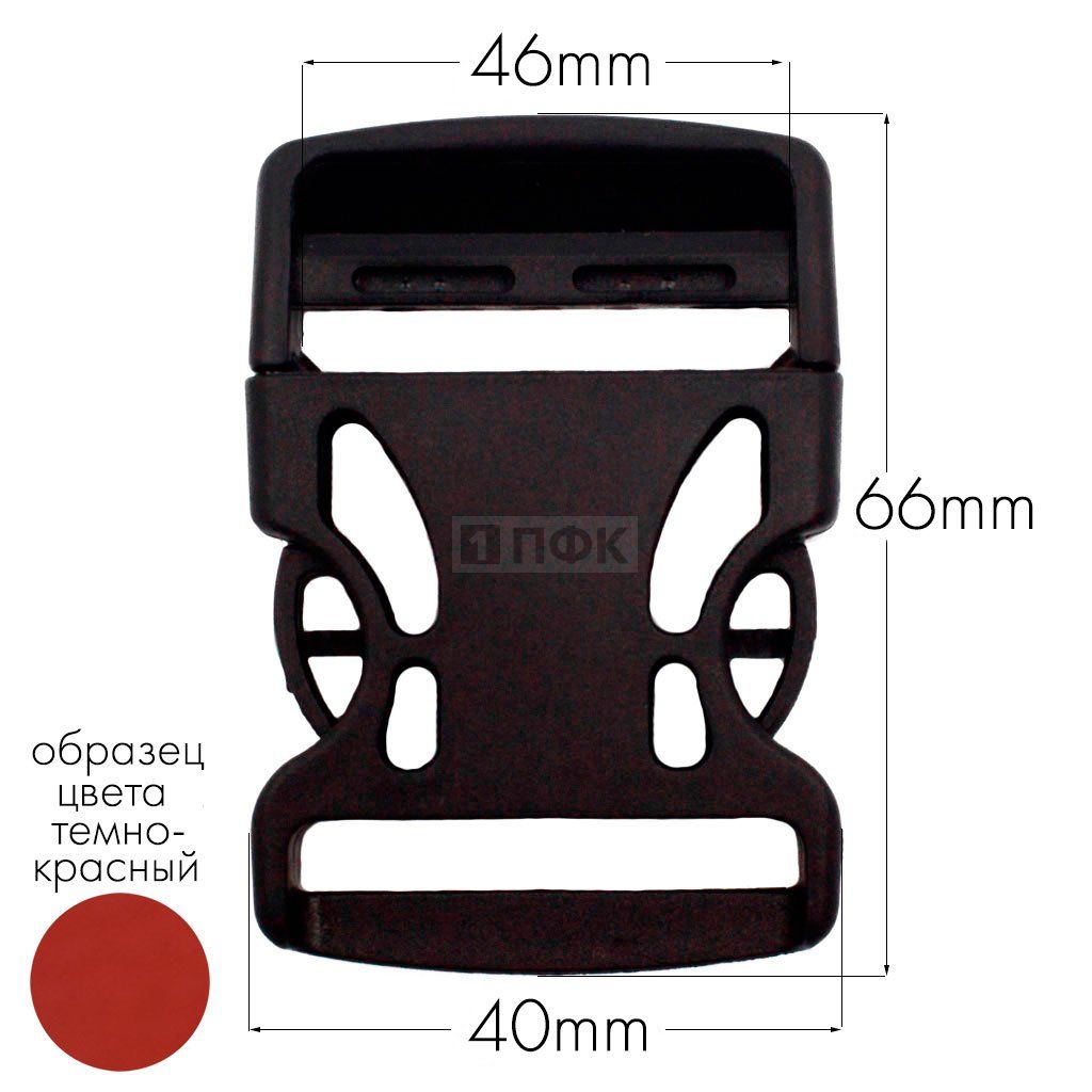Фастекс Ф-40/3 (защелка-трезубец) ПФЛ 40мм цв темно-красный (уп 1000шт) — ПФКР Фастекс Ф-40/3 (защелка-трезубец) ПФЛ 40мм цв темно-красный (уп 1000шт)
