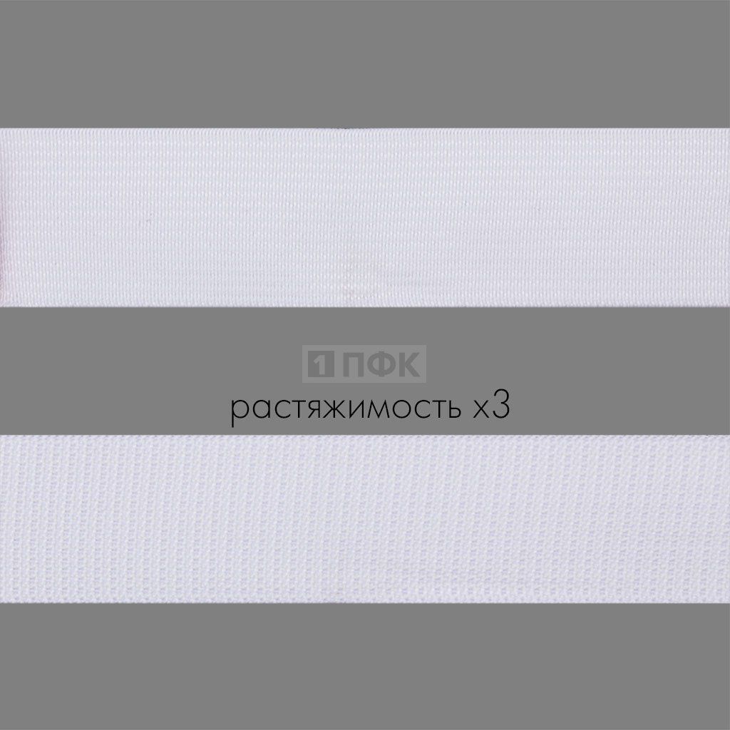 Резинка тканая 25мм 17,23 гр/м цв белый (уп 40м/480м) РБ