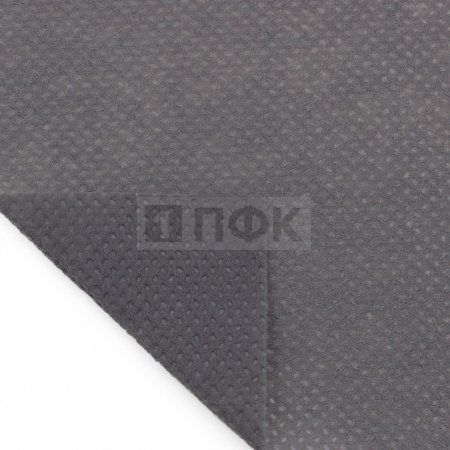 Спанбонд 95гр/м2 шир 160см цв серый тем (рул 38кг/250м)