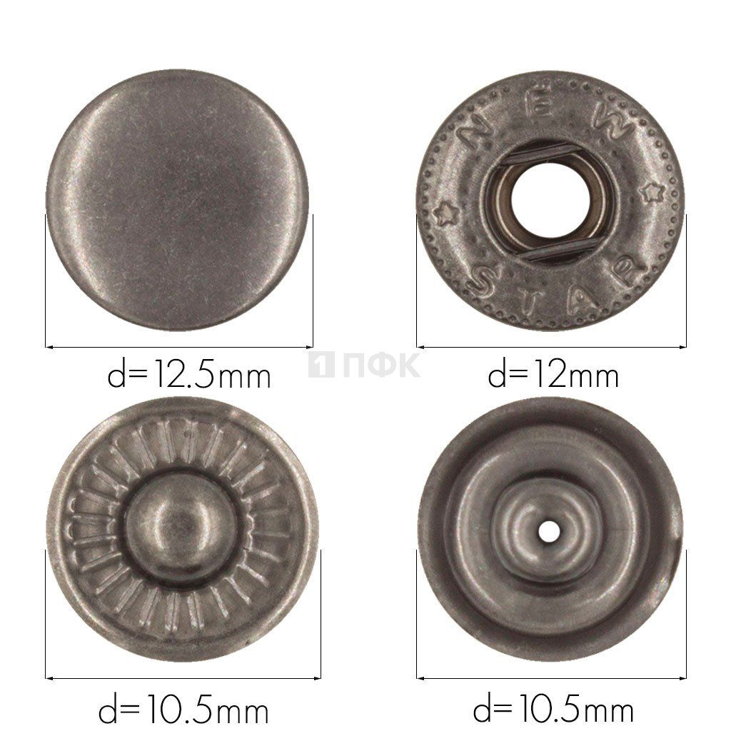 Кнопка для одежды 12,5мм Альфа латунь цв никель тем (уп 1440шт) NEW STAR