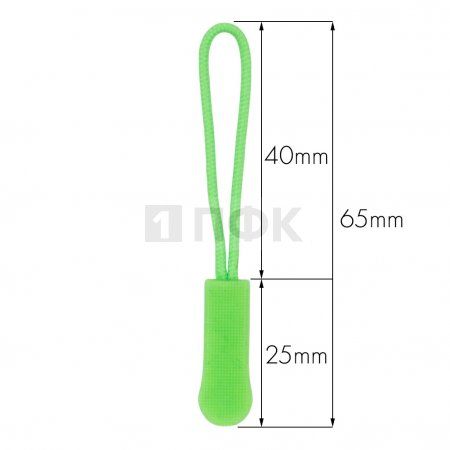 Пуллер для молнии СТАНДАРТ цвет 334 (уп 1000шт/20000шт)