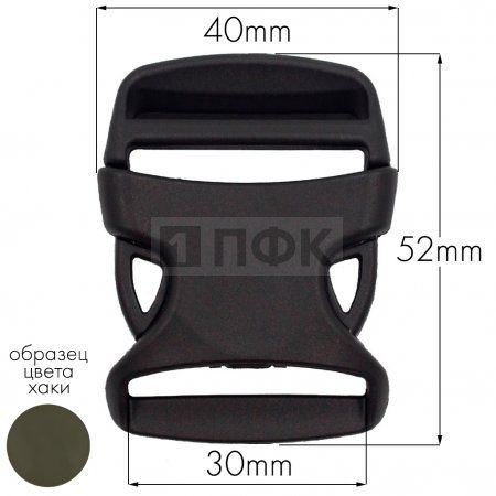 Фастекс Ф-30/6 (защелка-трезубец) ПП 30мм цв хаки-471 (уп 1000шт) Фастекс Ф-30/6 (защелка-трезубец) ПП 30мм цв хаки-471 (уп 1000шт)