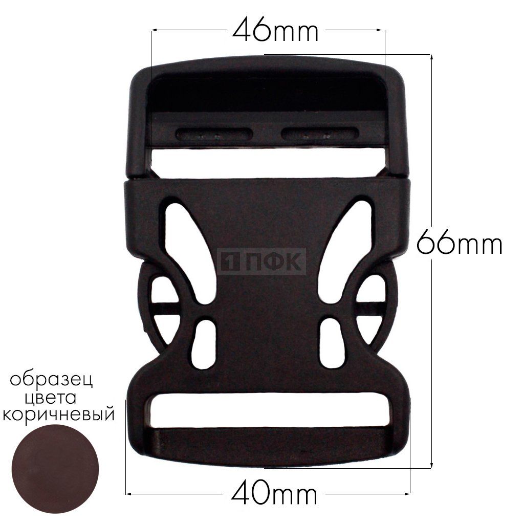 Фастекс Ф-40/3 (защелка-трезубец) ПА 40мм цв 84 коричневый (уп 1000шт)