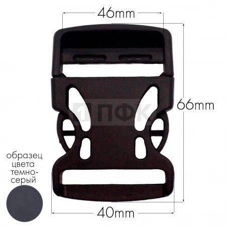 Фастекс Ф-40/3 (защелка-трезубец) ПП 40мм цв темно-серый (уп 1000шт) Фастекс Ф-40/3 (защелка-трезубец) ПП 40мм цв темно-серый (уп 1000шт)