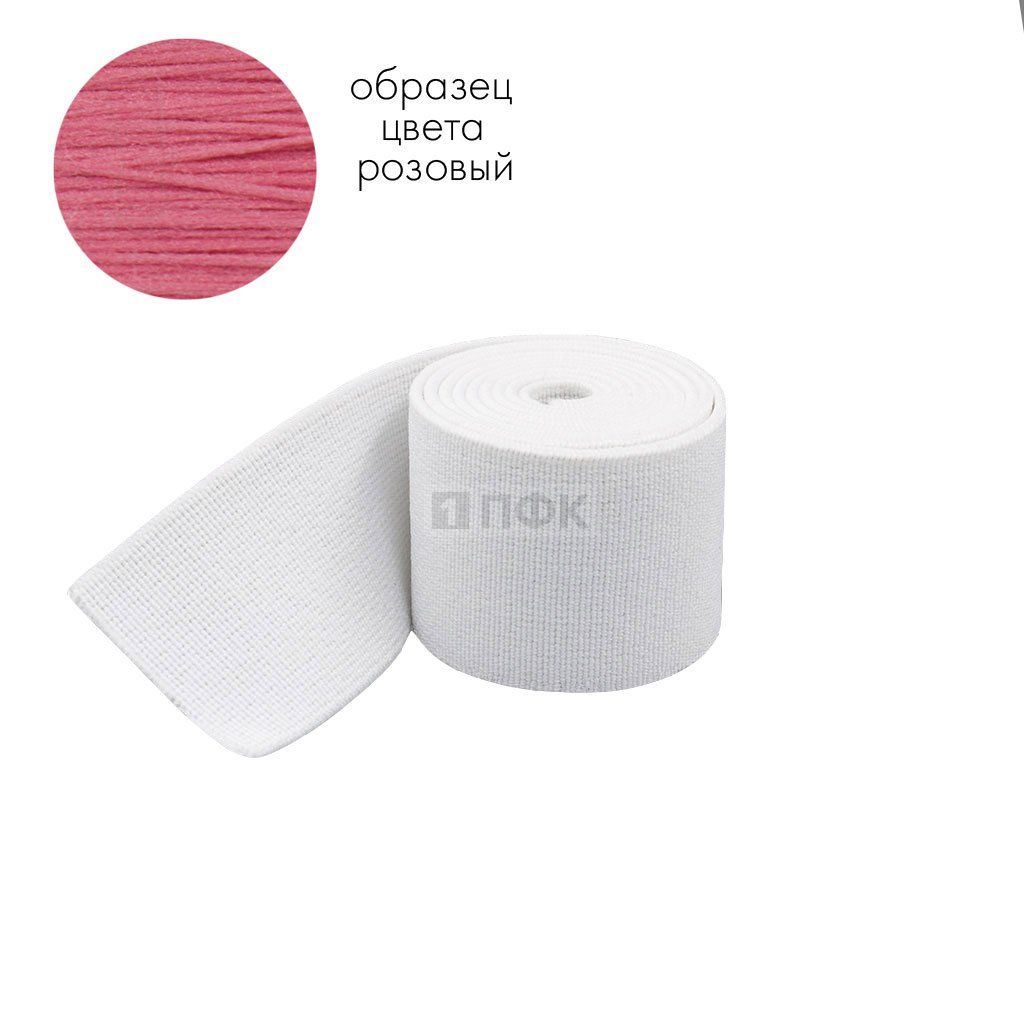 Башмачная резинка 25мм цв розовый (уп 25м/400м) 