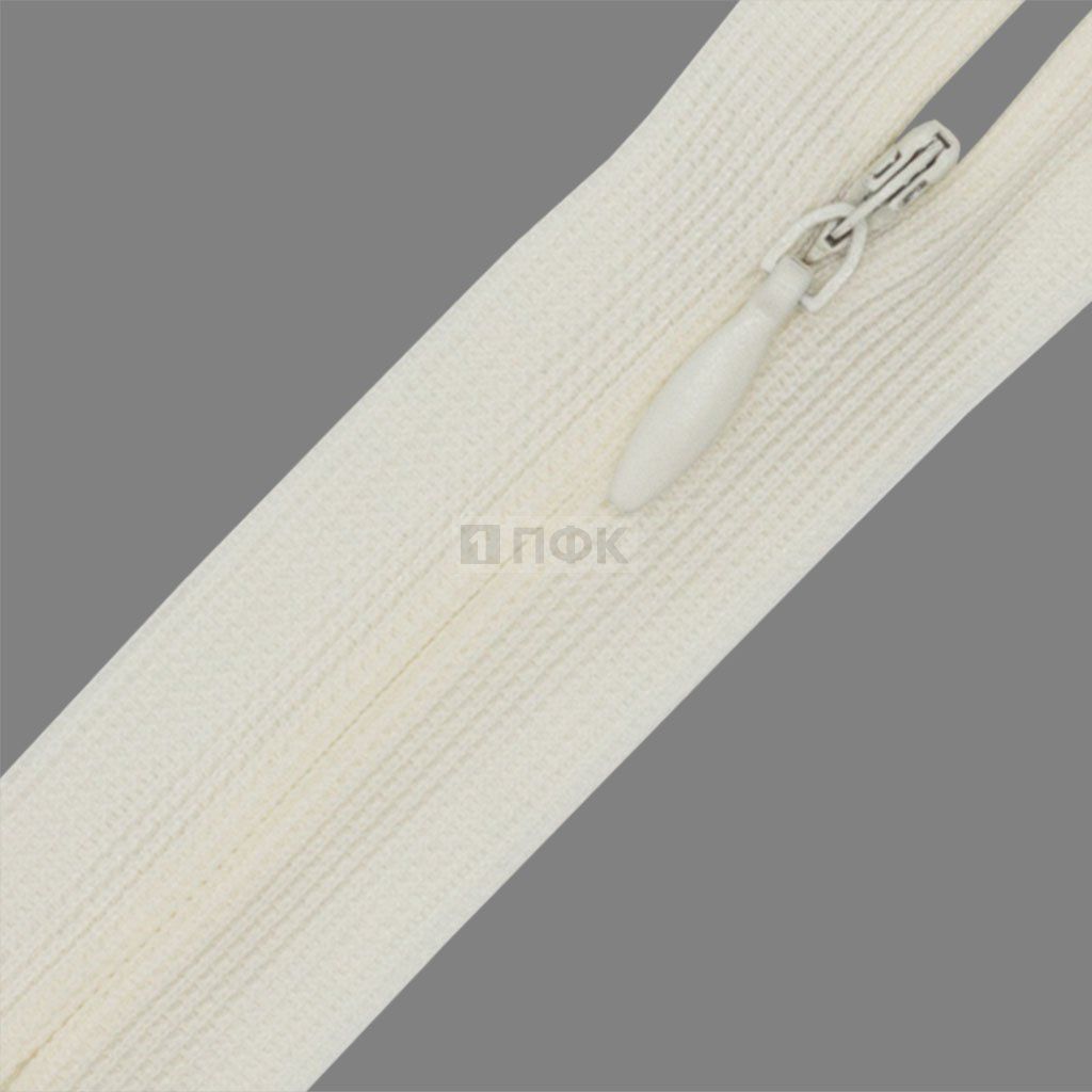 Молния потайная 20см н/р цв 103 (уп 100шт)