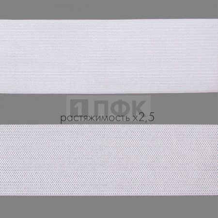 Резинка вязанная 50мм 16.65 гр/м цв белый (рул 40м/уп 240м)