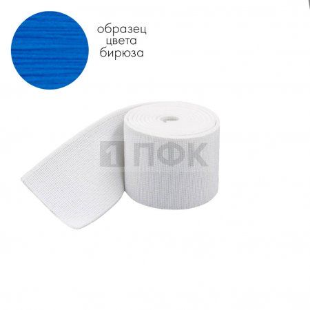 Башмачная резинка 40мм цв бирюза (уп 25м/300м) 