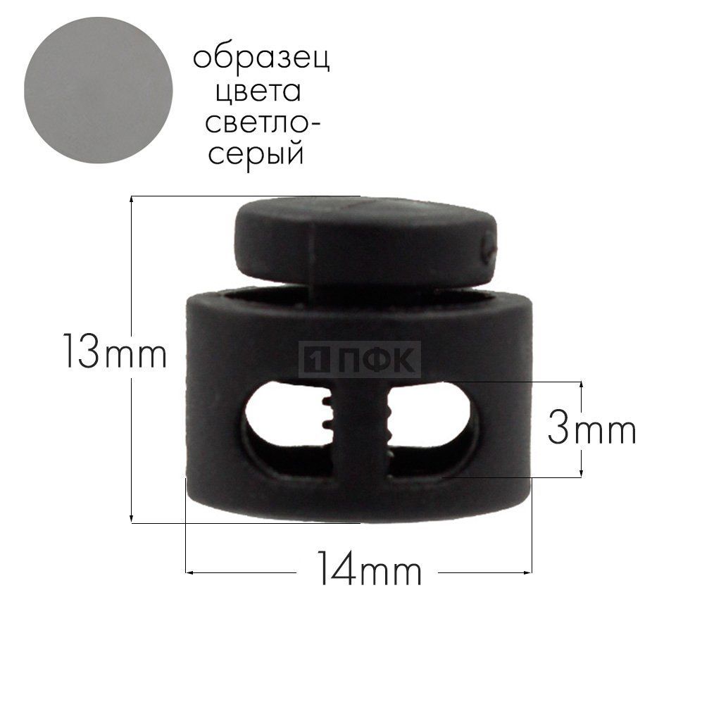 Фиксатор для шнура 27001-СМ ПП цв серый св (уп 1000шт) — ПФКР Фиксатор для шнура 27001-СМ ПП цв серый св (уп 1000шт)