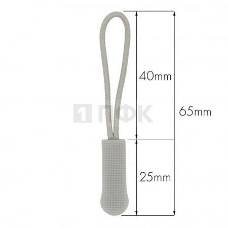 Пуллер для молнии СТАНДАРТ цвет 310 (уп 1000шт/20000шт)