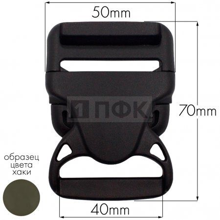 Фастекс НФ-40 (защелка-трезубец) ПП 40мм цв хаки-471 (уп 1000шт) Фастекс НФ-40 (защелка-трезубец) ПП 40мм цв хаки-471 (уп 1000шт)