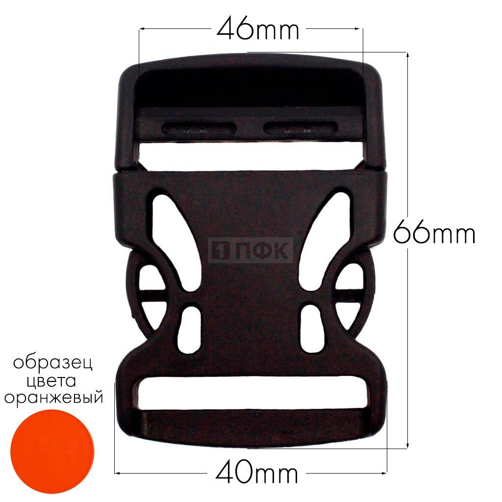 Фастекс Ф-40/3 (защелка-трезубец) ПФЛ 40мм цв оранжевый (уп 1000шт) — ПФКР Фастекс Ф-40/3 (защелка-трезубец) ПФЛ 40мм цв оранжевый (уп 1000шт)