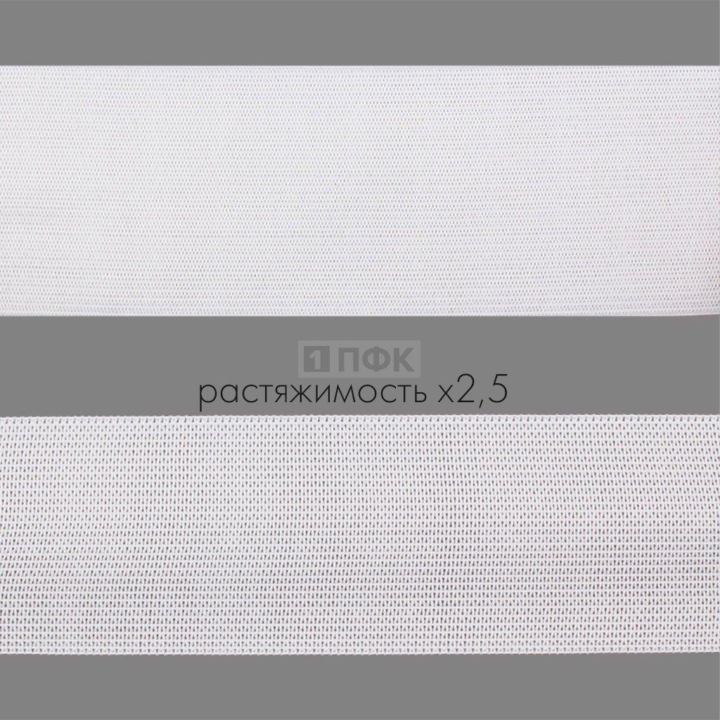 Резинка вязанная 50мм 18.5 гр/м цв белый (рул 40м/уп 240м)