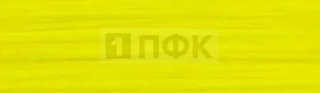 Лента (тесьма) окантовочная 18мм 2.0 гр цв лимон (уп 50м/1000м)
