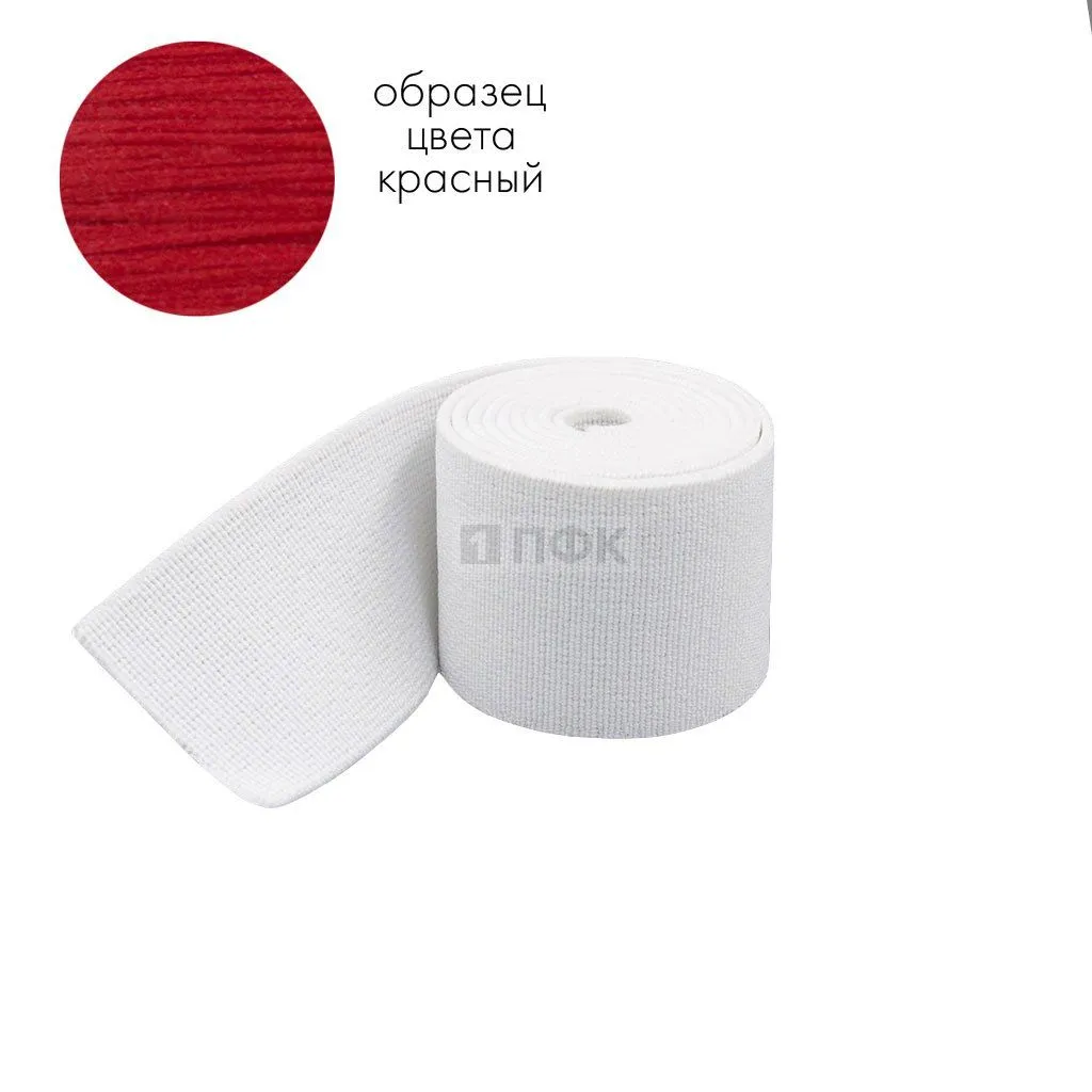 Башмачная резинка 100мм цв красный (уп 25м/125м) 